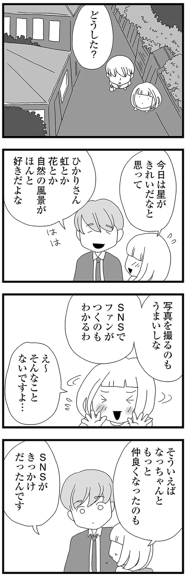 16338167.webp
