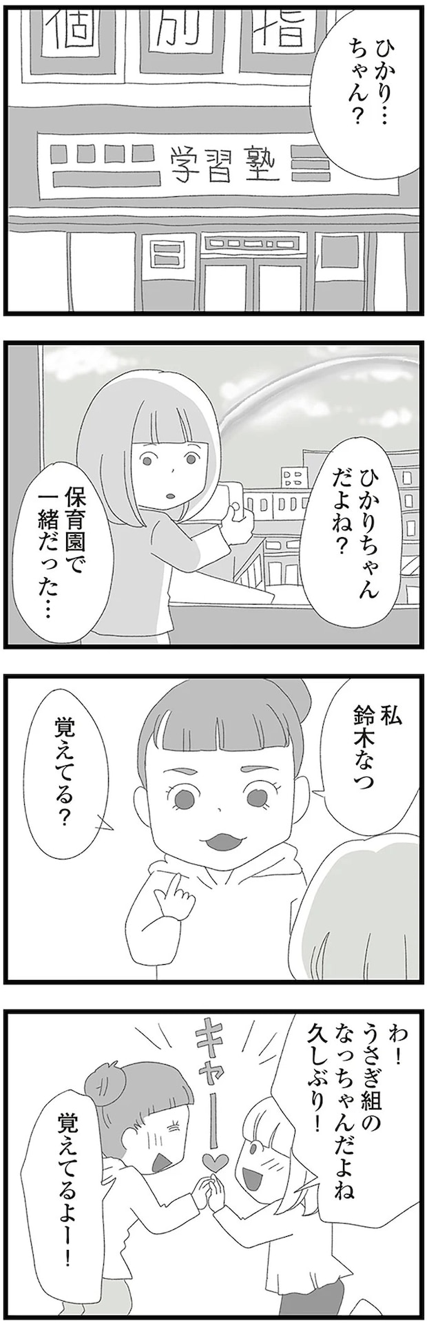 16338168.webp