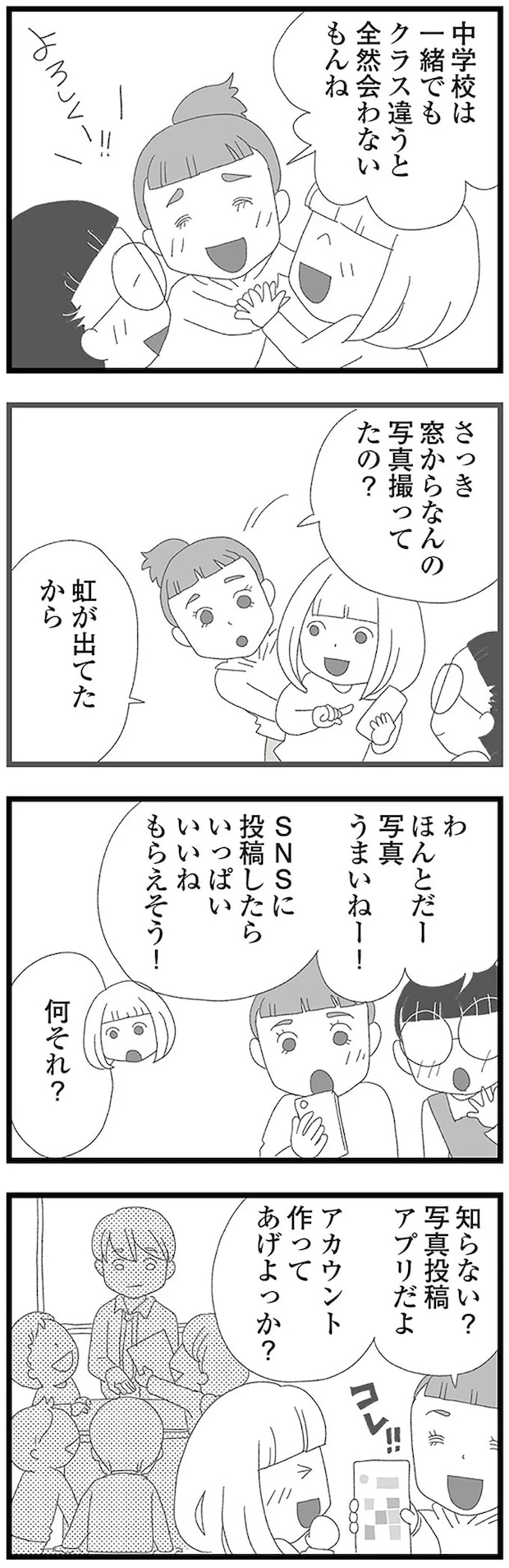 16338171.webp
