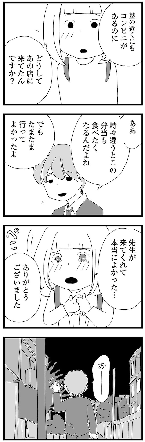 16338173.webp