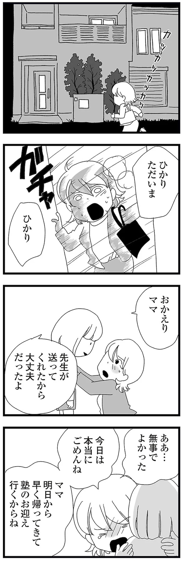 16338174.webp