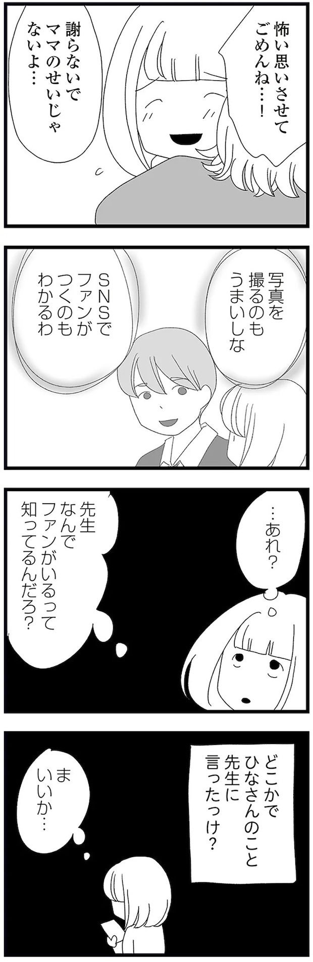 16338175.webp