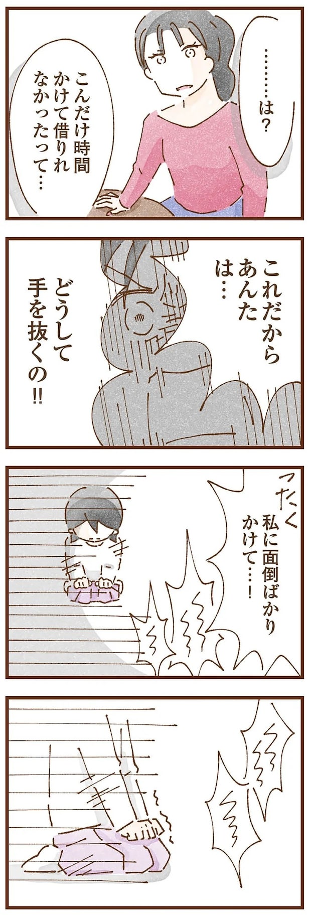 taberuhaha7_2.webp