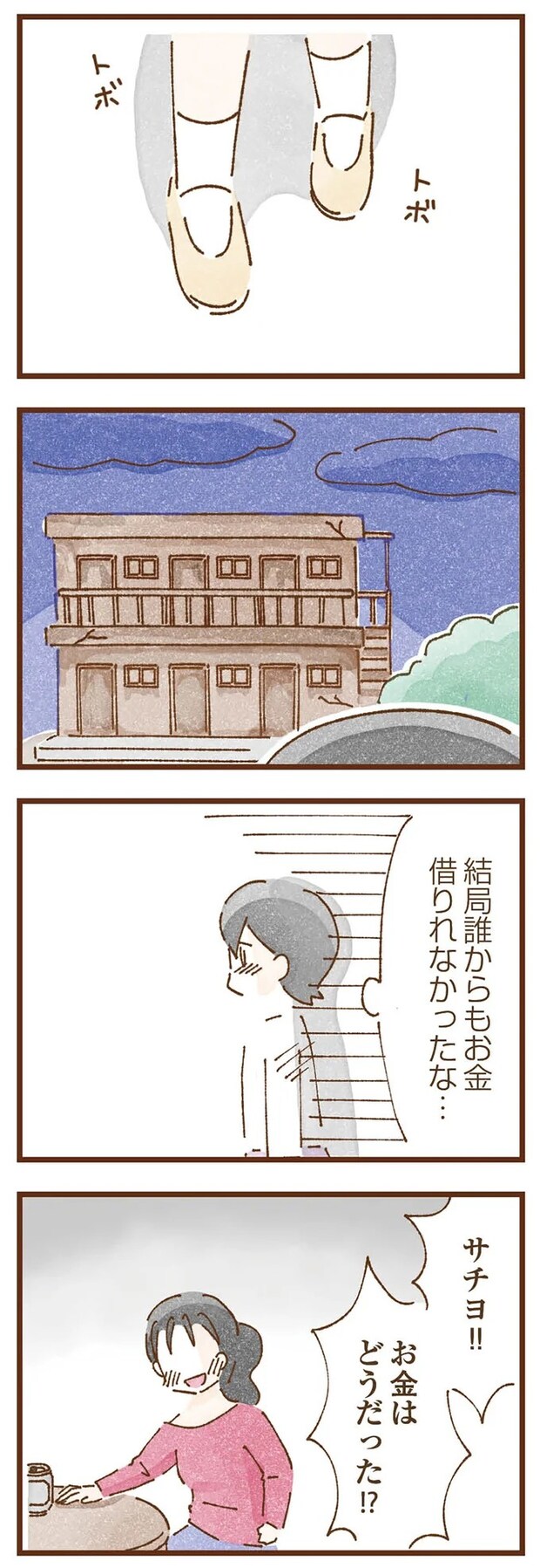 taberuhaha7_1.webp