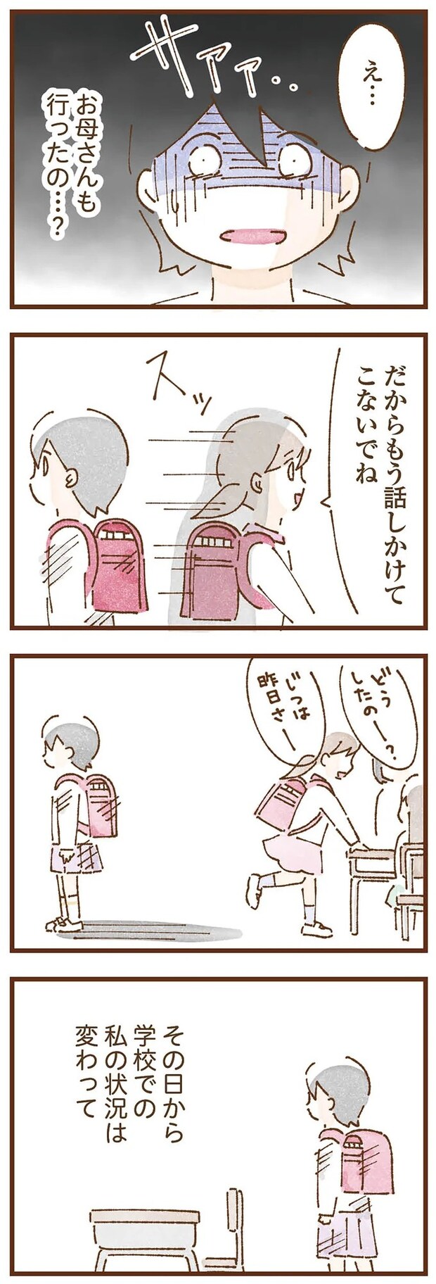 taberuhaha7_5.webp