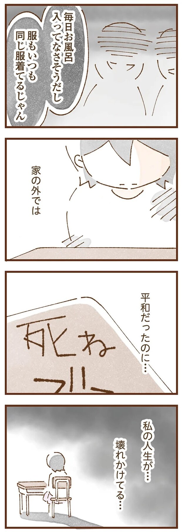 taberuhaha7_8.webp