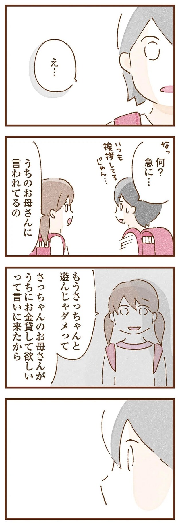 taberuhaha7_4.webp