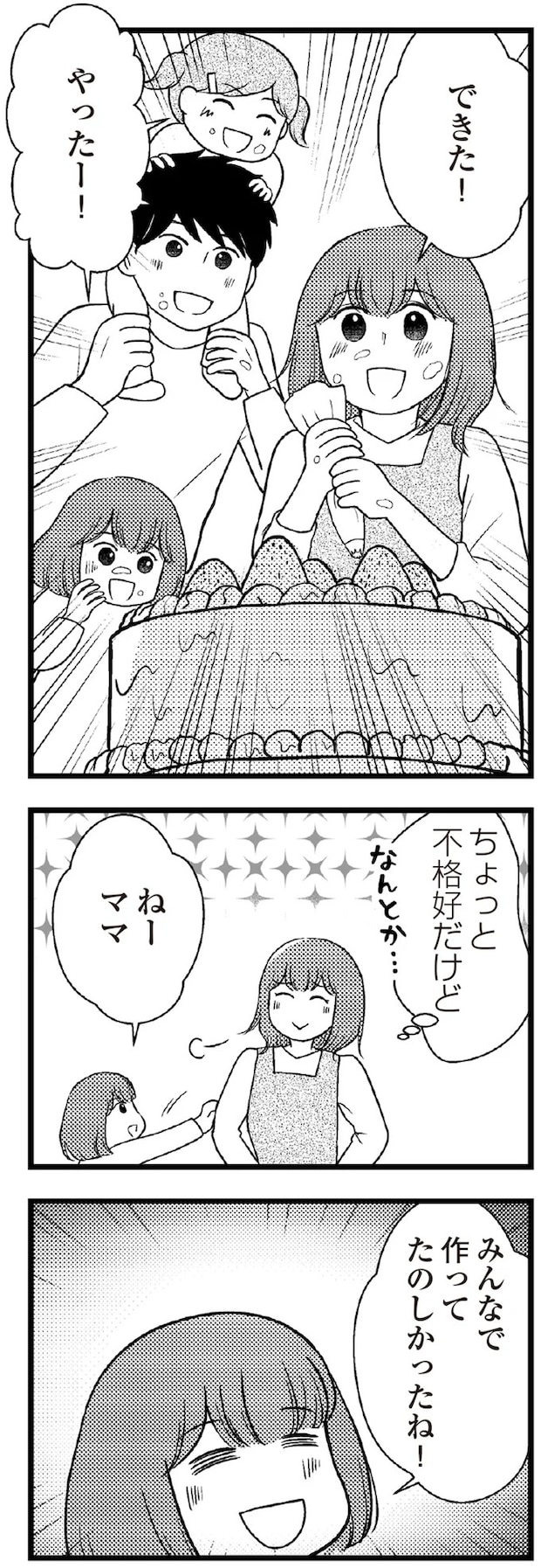 13-07.webp