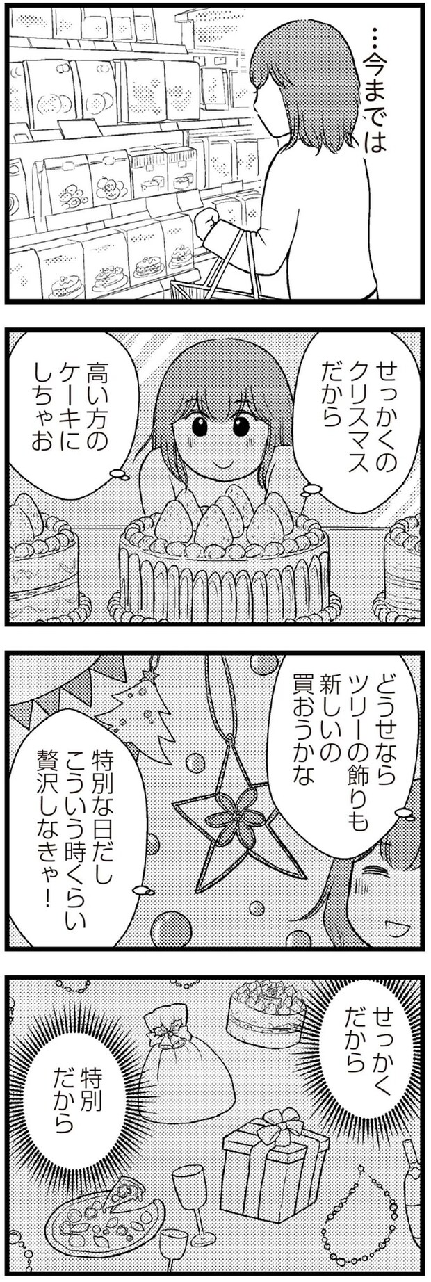 13-03.webp