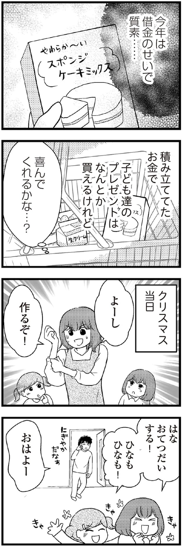 13-04.webp