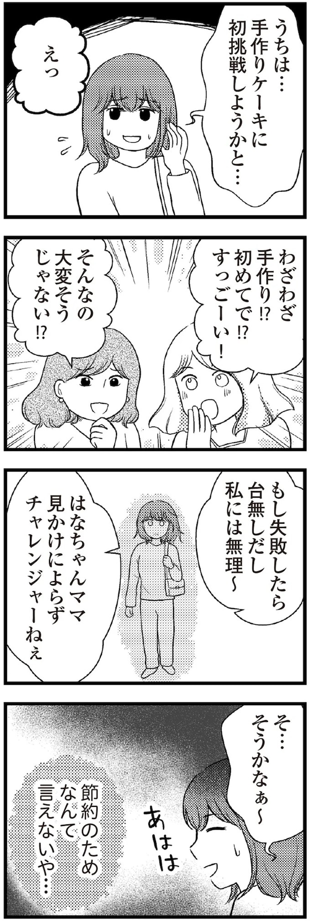 13-02.webp