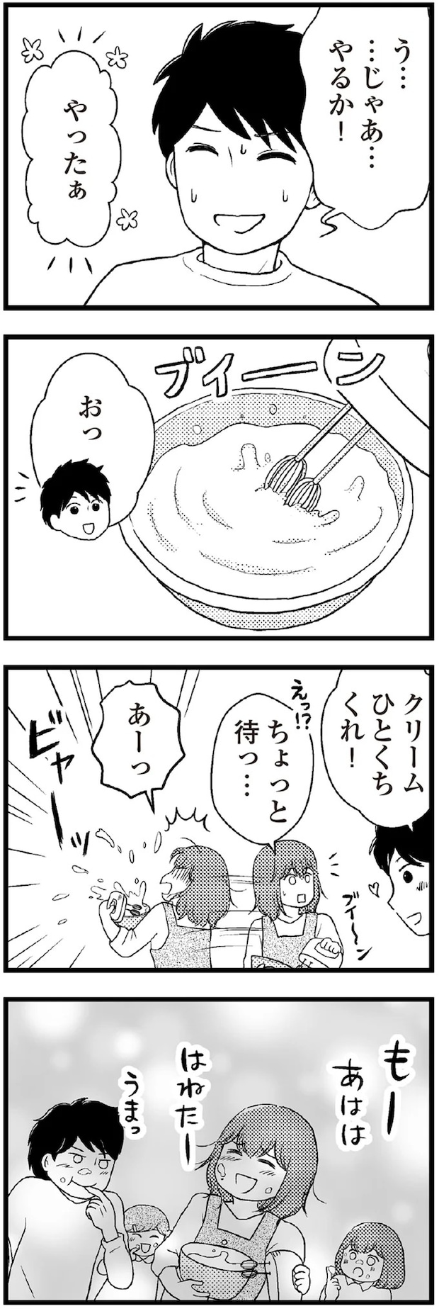 13-06.webp