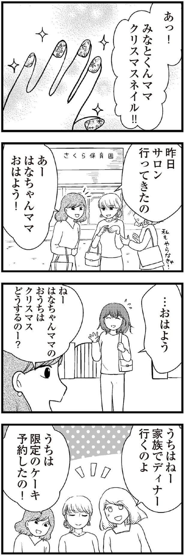 13-01.webp
