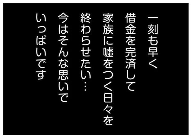 09-09end.webp