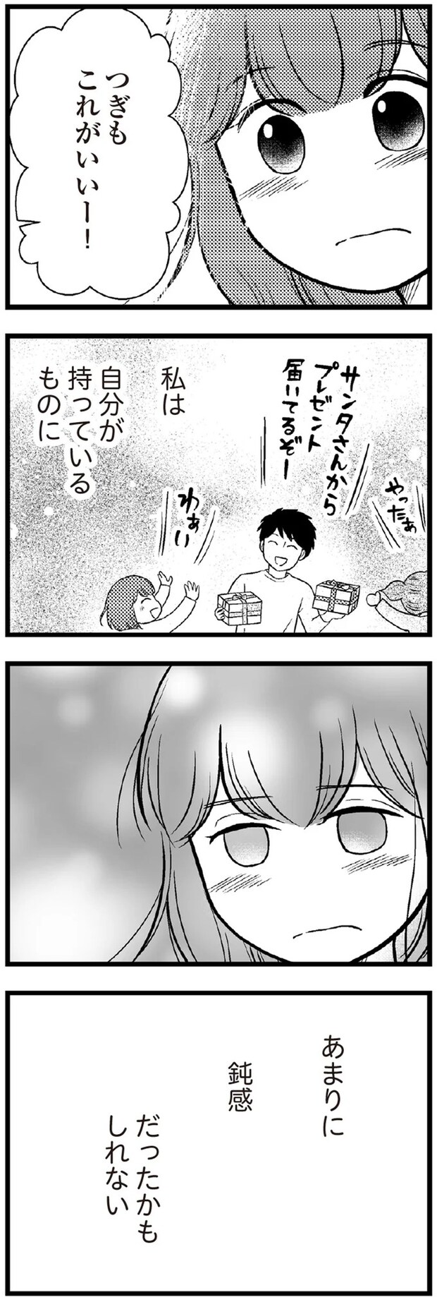 13-08.webp