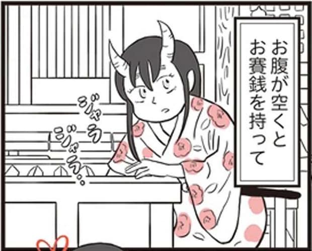 商店街で一杯飲んでラーメンを食べて。守り神・鬼姫様の優雅な一日／鬼姫神社通り商店街