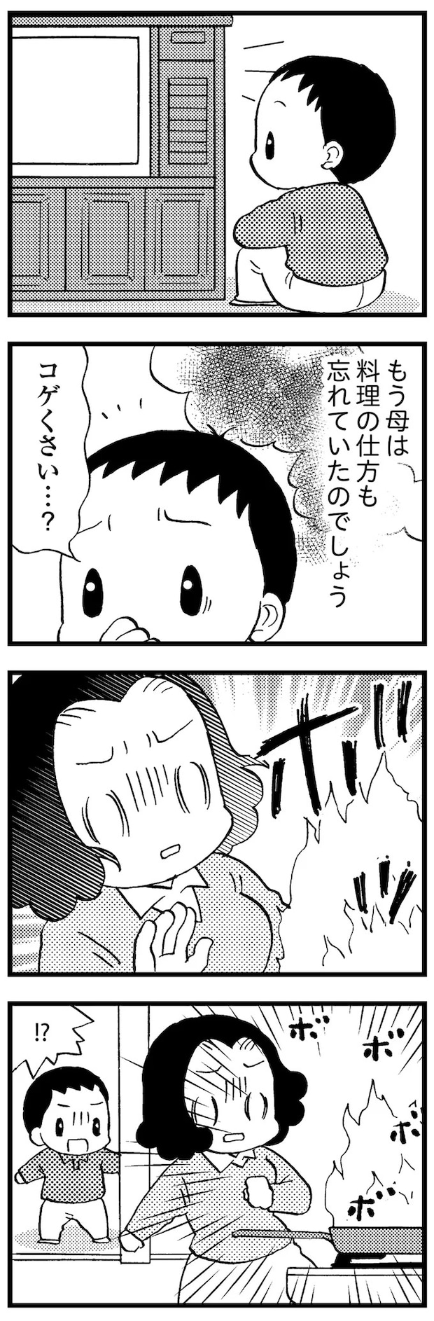 16721440.webp