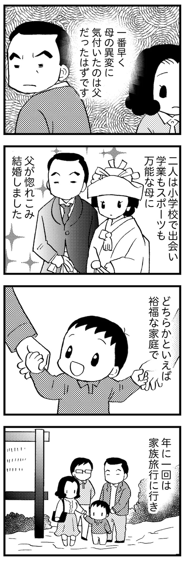 16721434.webp