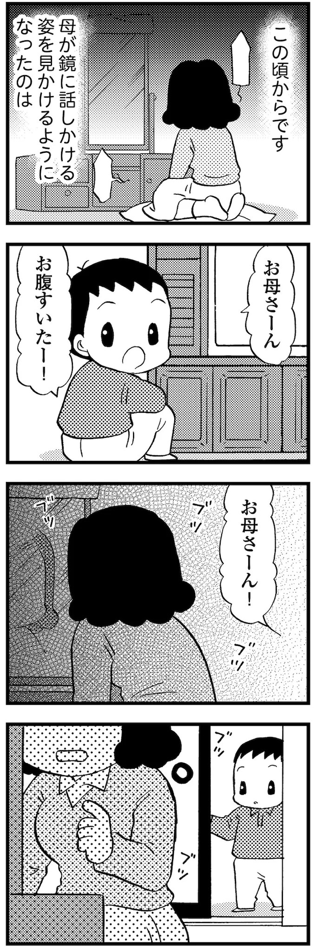 16721438.webp