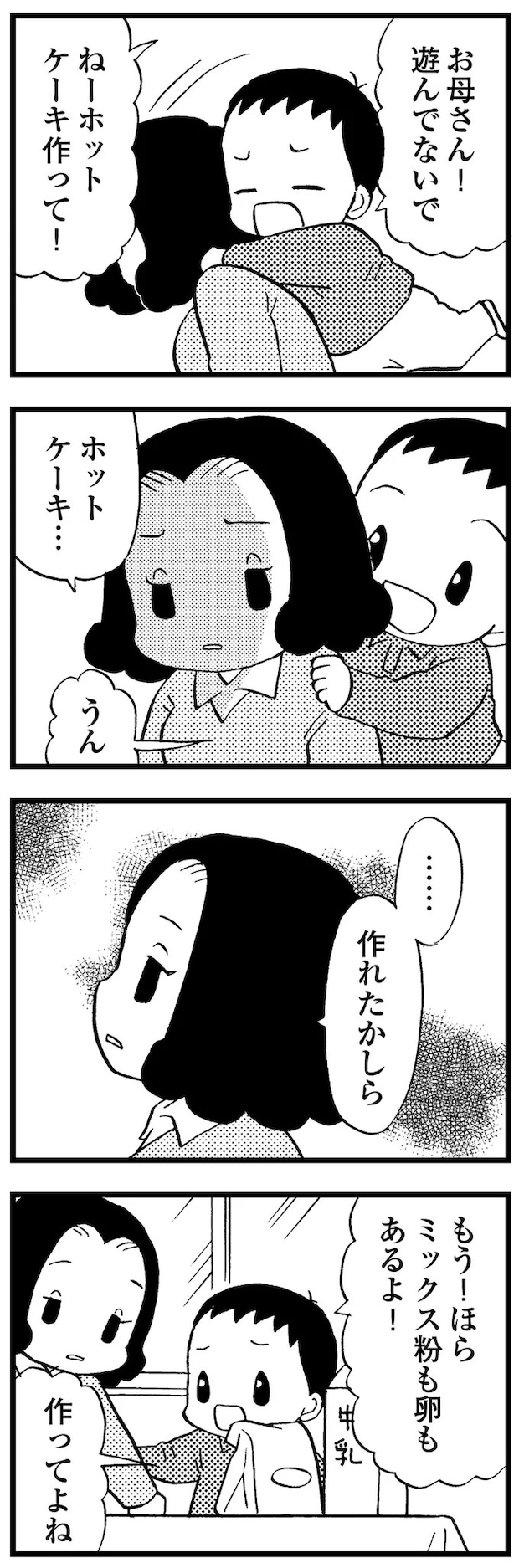 16721439.webp