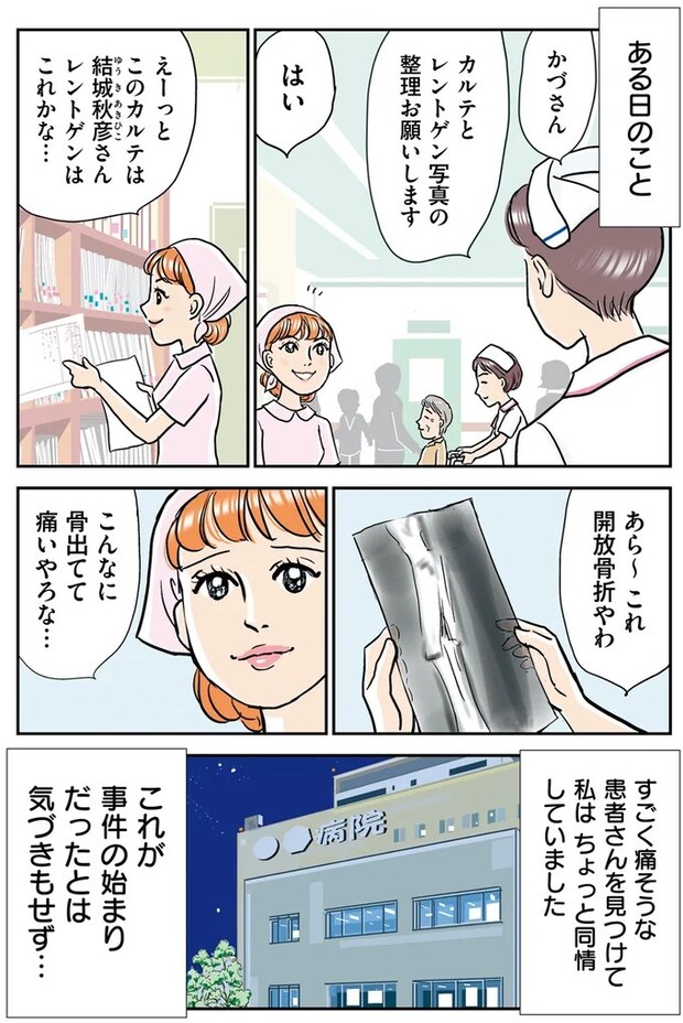14632295.webp