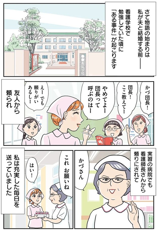 14632294.webp