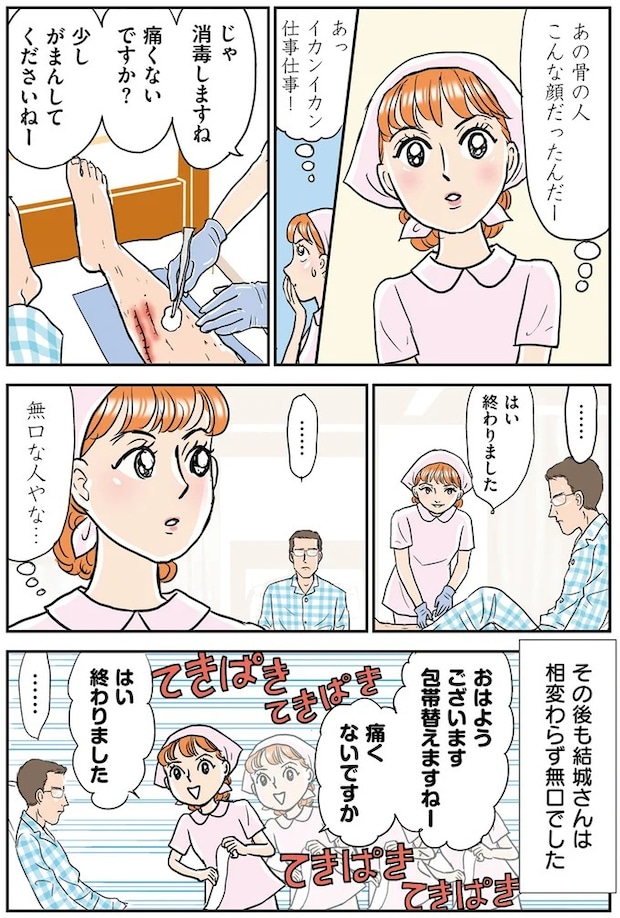 14632297.webp