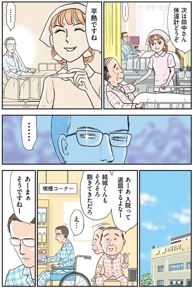 14632298.webp