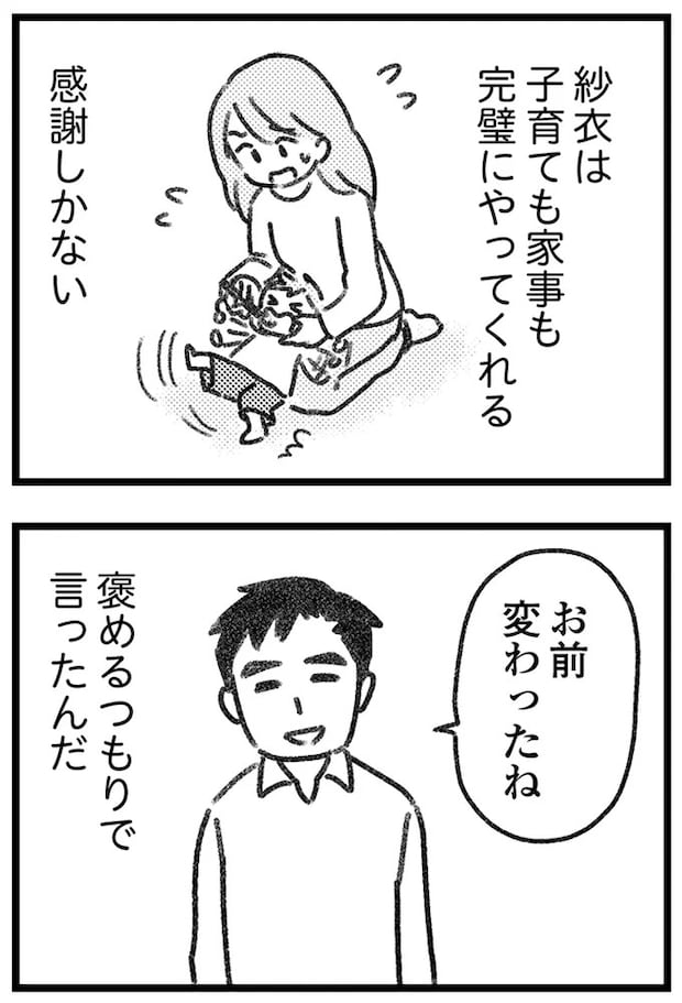 16246578.webp