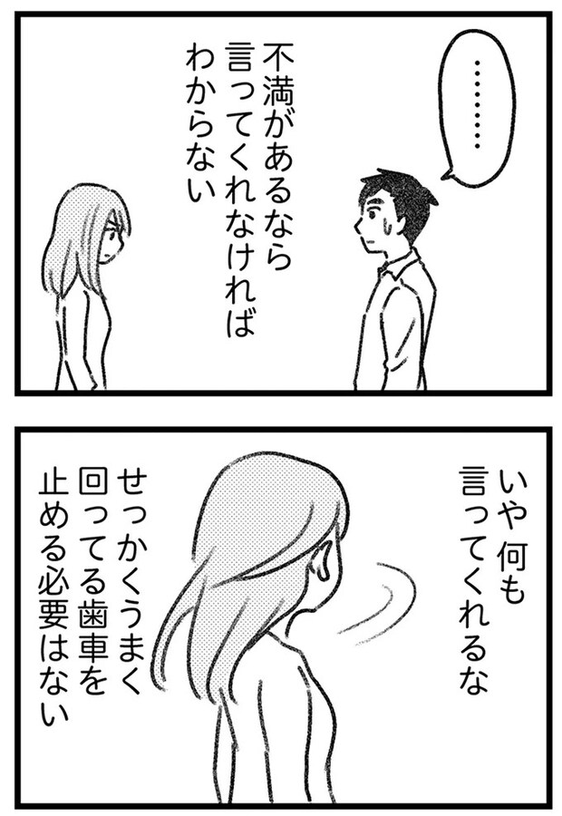 16246580.webp