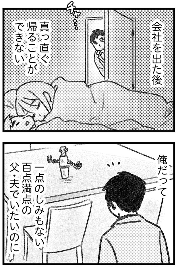 16246576.webp