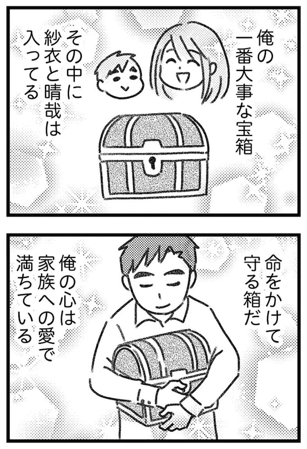 16246582.webp
