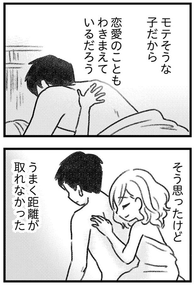 16246879.webp