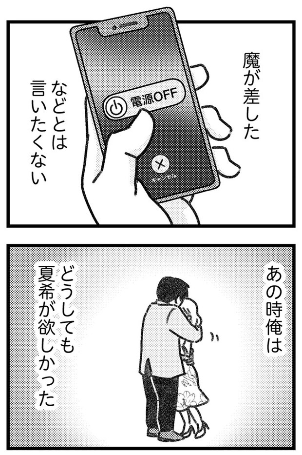 16246878.webp