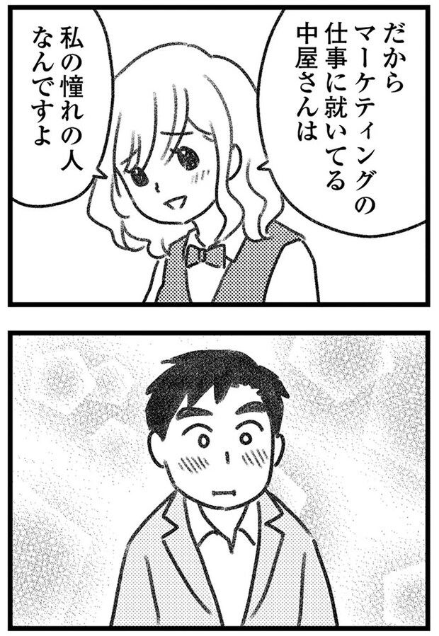 16246876.webp