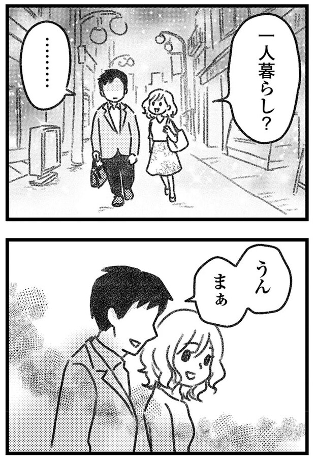 16246877.webp