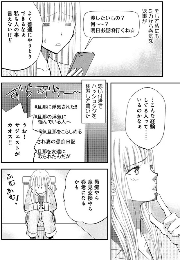 16-04.webp