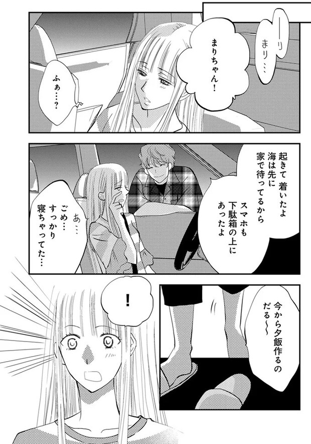 16-01.webp
