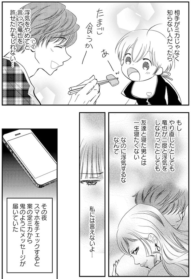 16-03.webp