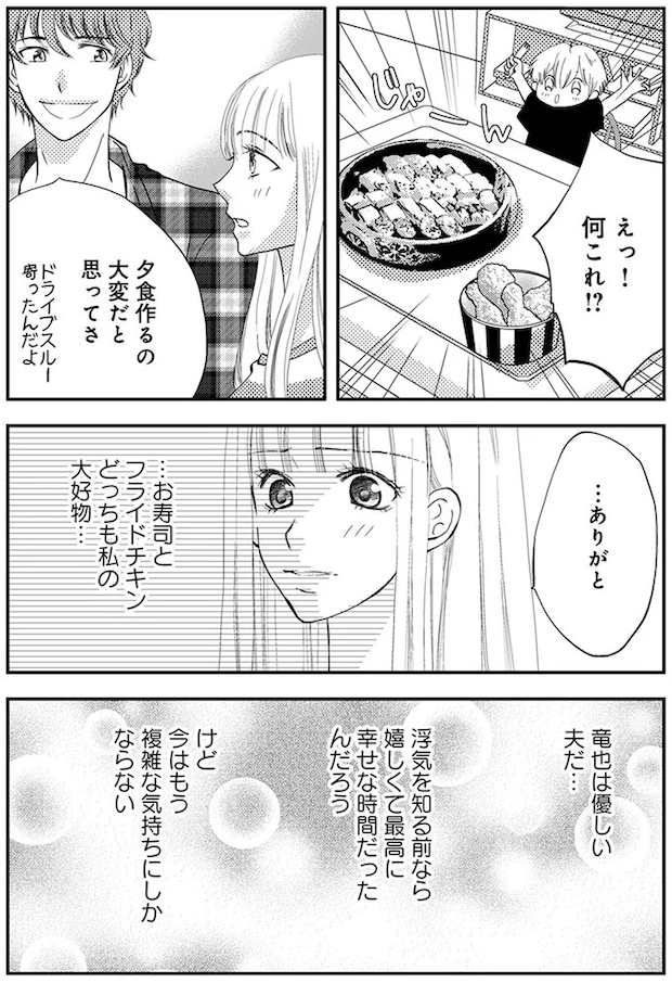 16-02.webp