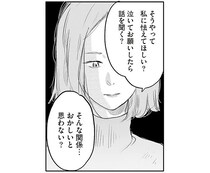 「私に怯えてほしい？」睨み、大声を出し、威圧しようする夫。戦うと決めた妻は無表情に語りだす／君の心に火がついて