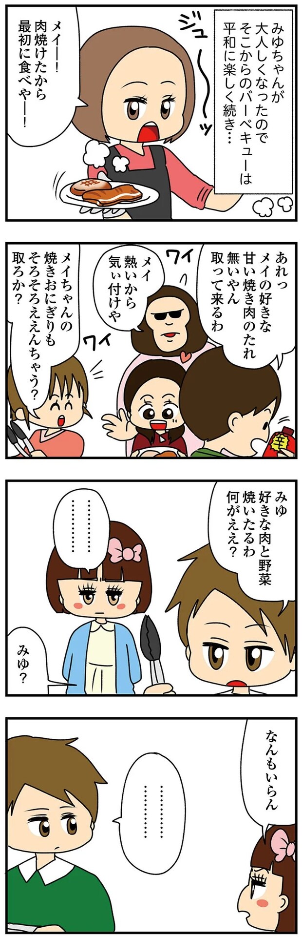 14620285.webp