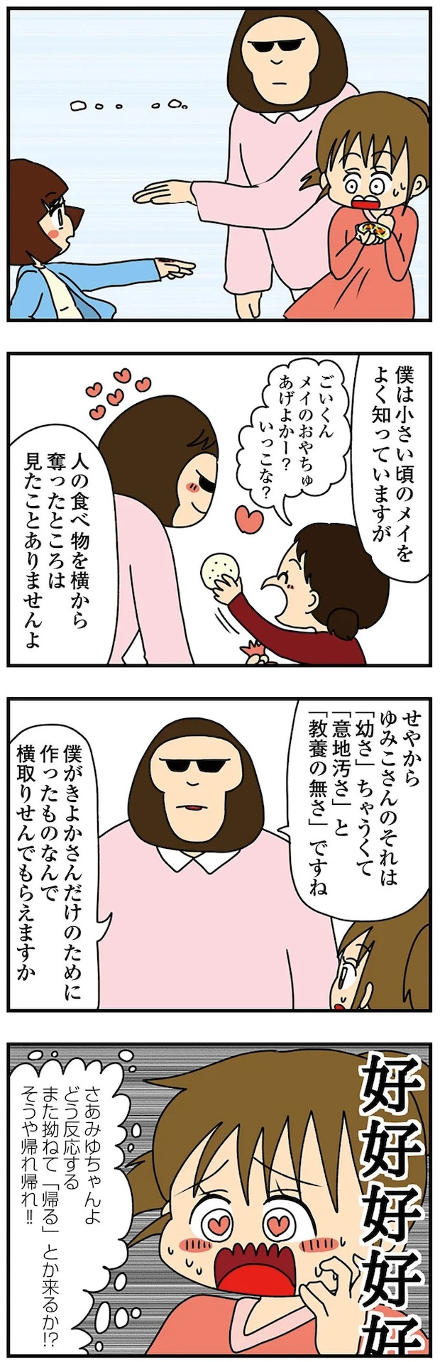 14620288.webp
