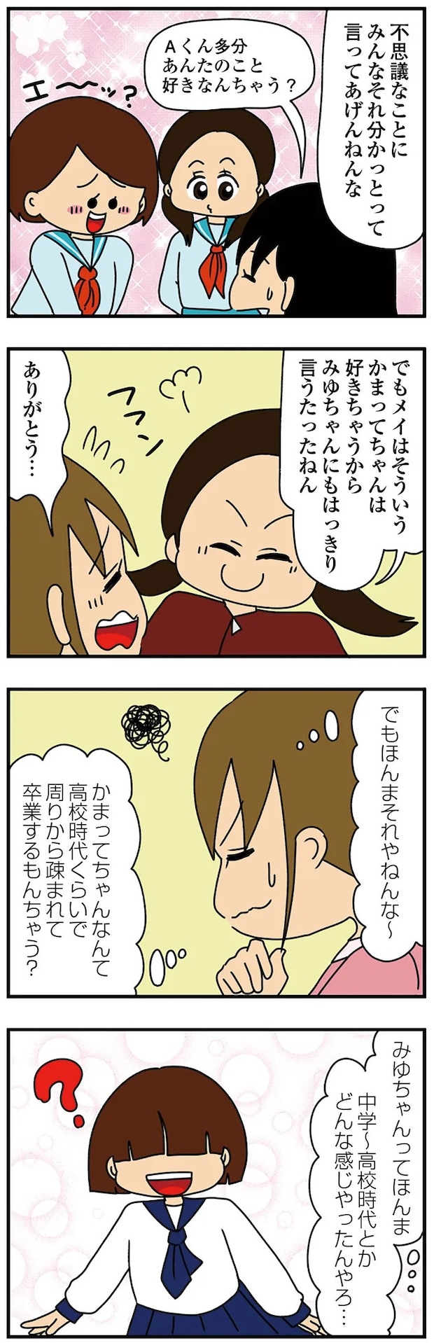 14620292.webp