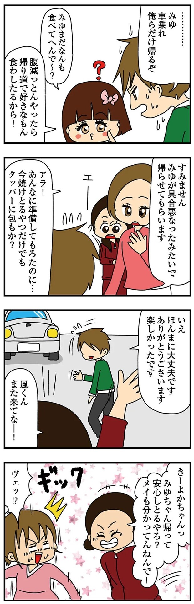 14620290.webp