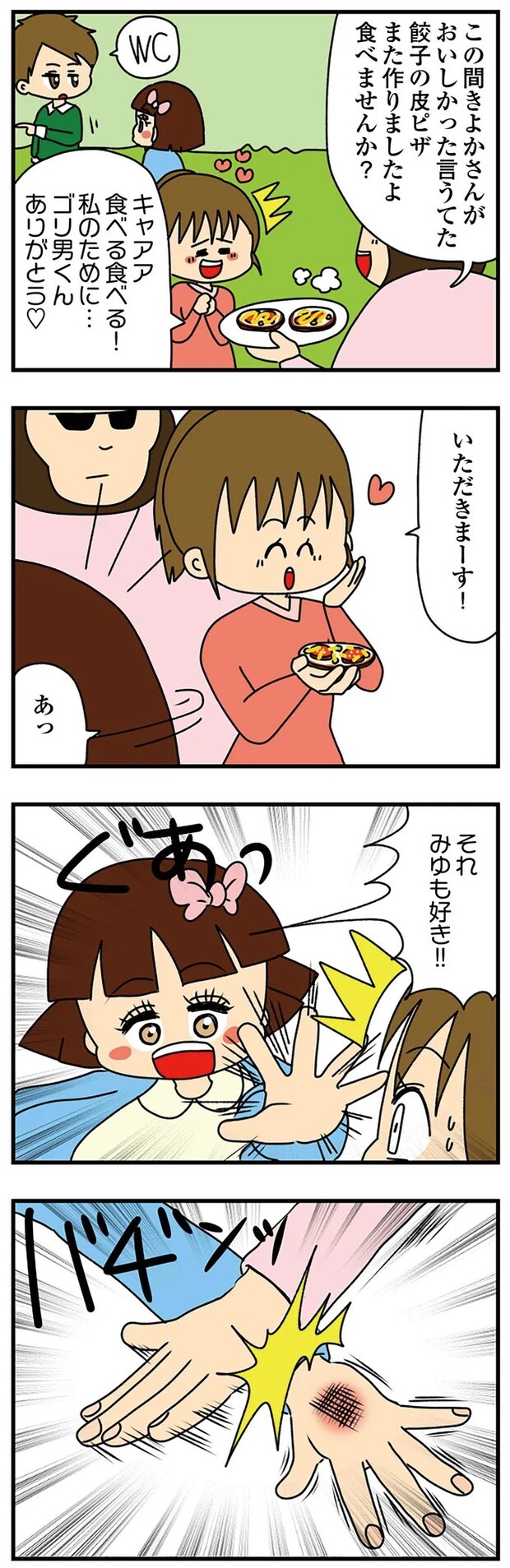 14620287.webp