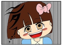 怖っ！ イタすぎ女子大生「幼いワタシ」をやめて「ゾッとする笑顔」に。その真意は？／ちっちゃくてかわいいワタシ