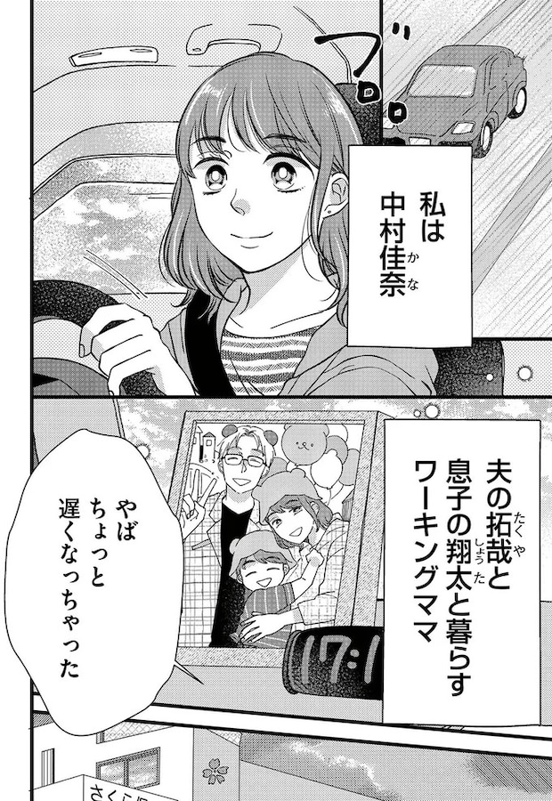 16494995.webp