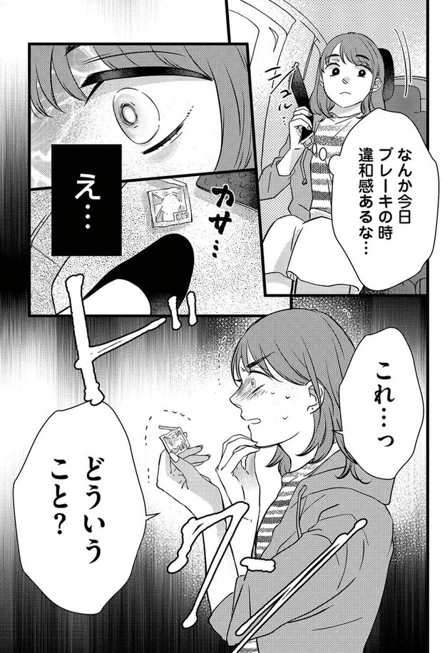 16494996.webp