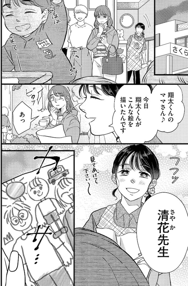 16494997.webp